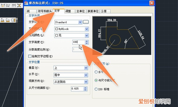 cad字体显示不出来怎么办，为什么cad打印字体不显示