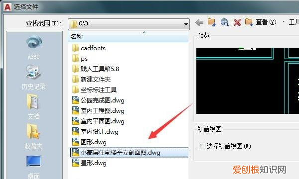 cad字体显示不出来怎么办，为什么cad打印字体不显示