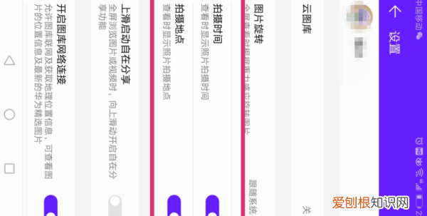 手机照片怎么打水印，手机照片怎样加水印文字
