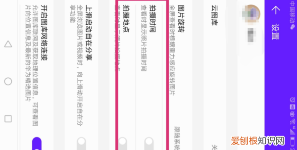 手机照片怎么打水印，手机照片怎样加水印文字