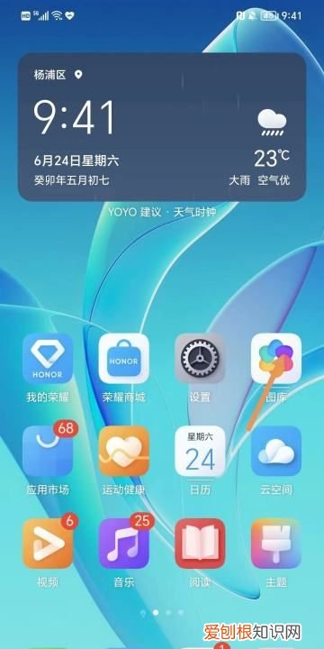 手机照片怎么打水印，手机照片怎样加水印文字