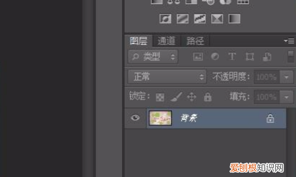 如何混合两个图层，photoshop自动选择图层