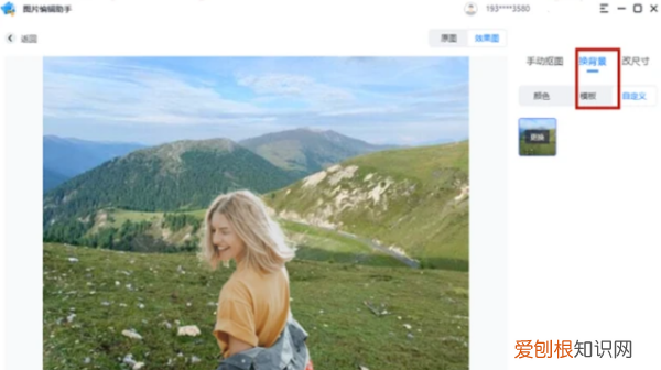 怎样换模特背景，手机美图秀秀怎么给照片换背景颜色