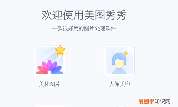 怎样换模特背景，手机美图秀秀怎么给照片换背景颜色