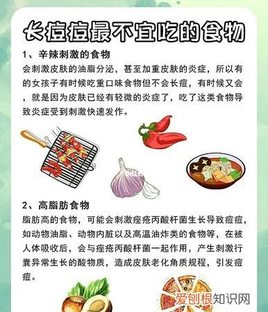 蟑螂是怎么由来的，不食用来历什么的食品