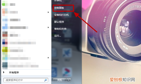 电脑图形属性如何打开和设置
