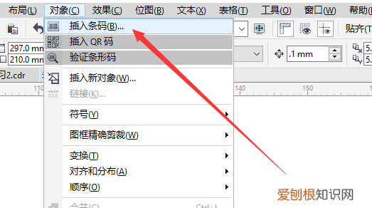 cdr条形码怎么做，带字母的条形码怎么做
