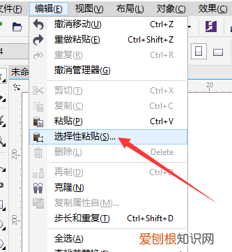 cdr条形码怎么做，带字母的条形码怎么做