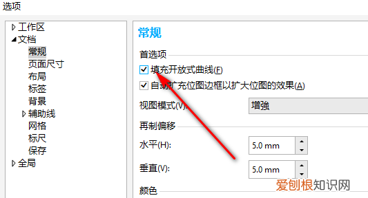 cdr该咋才能将两条线进行闭合