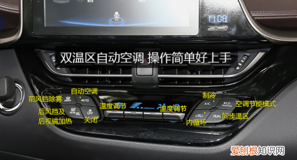 速腾mode按键什么意思，大众速腾2023款报价及图片