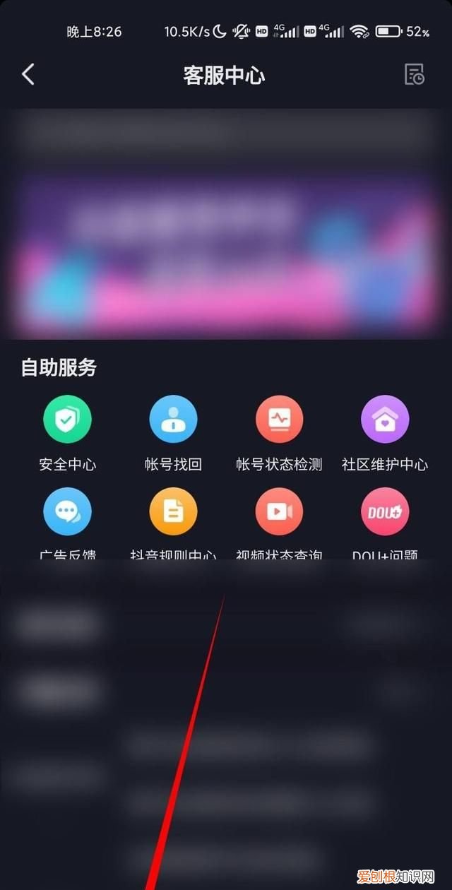 抖音评论被吞怎么办，抖音评论被吞了怎么办