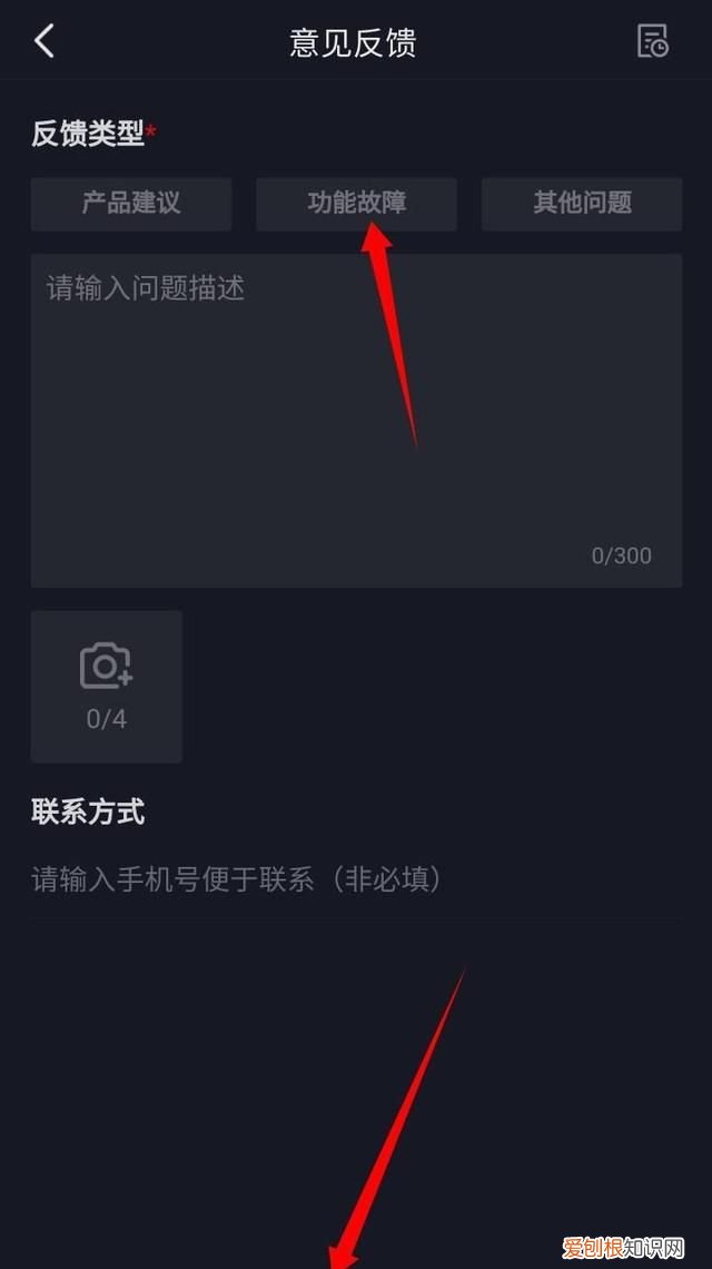 抖音评论被吞怎么办，抖音评论被吞了怎么办