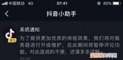 抖音评论被吞怎么办，抖音评论被吞了怎么办