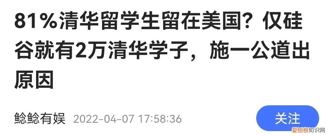李稻葵：过去2年抗疫为每人增寿10天