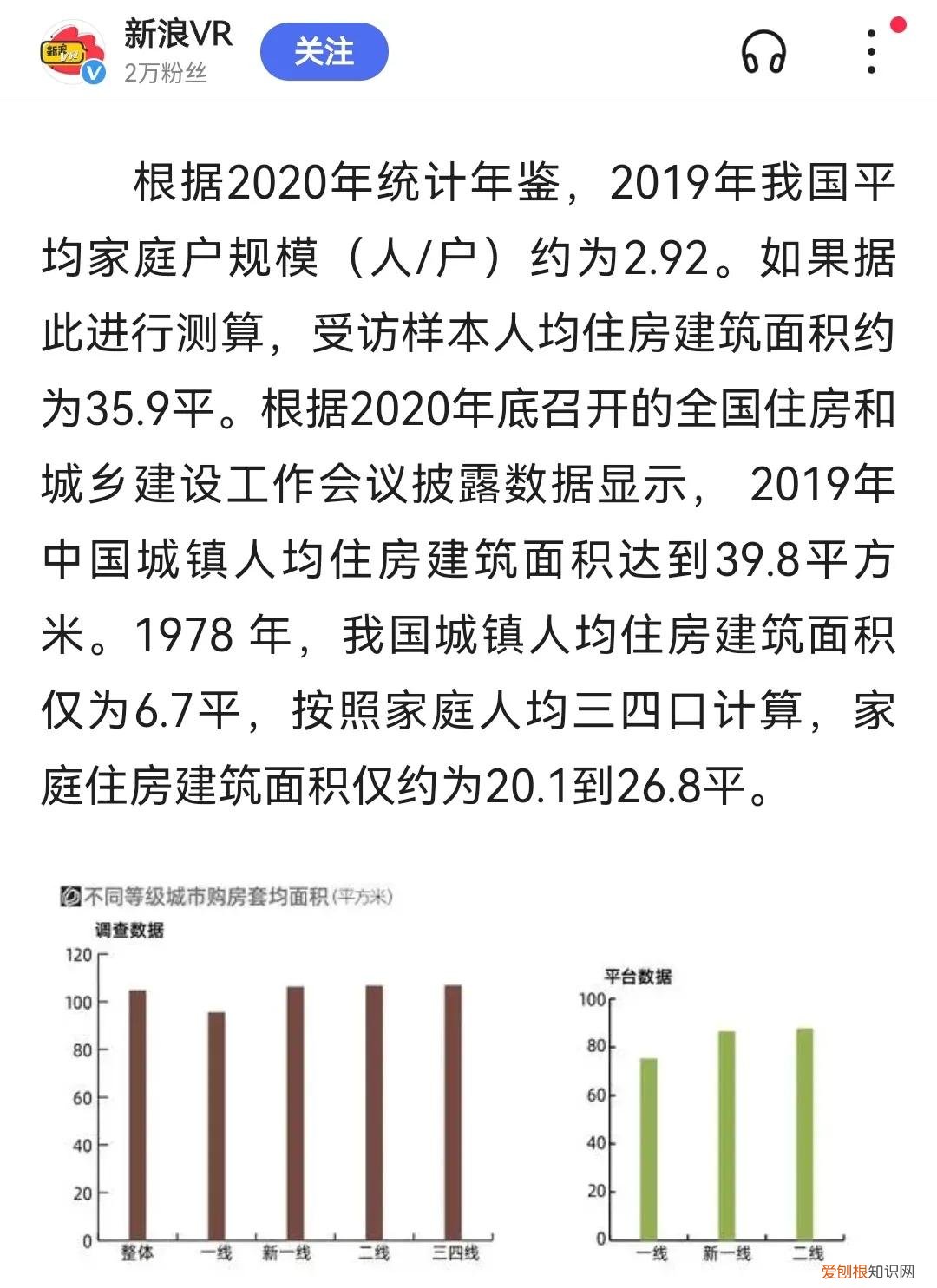 李稻葵：过去2年抗疫为每人增寿10天