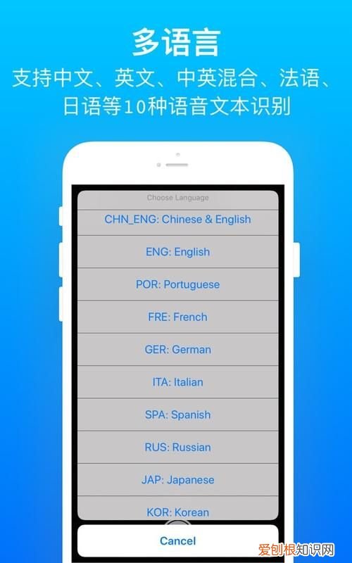 shanocr软件是干什么的