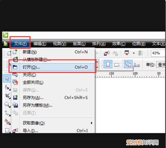 cdr要怎样转换psd，cdr文件能转成psd吗