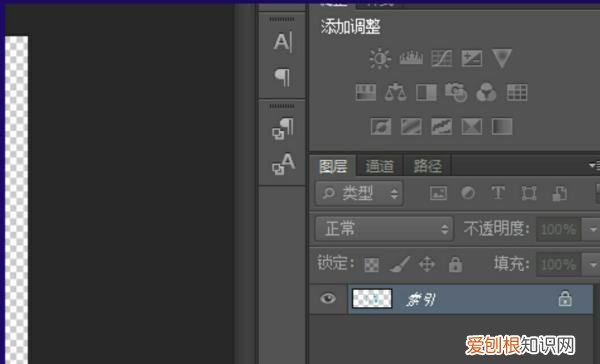 ps怎么解除锁定图层，用ps打开的pdf文件怎么填充白色背景