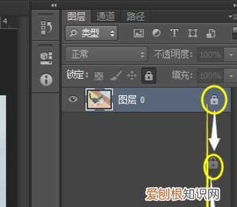 ps怎么解除锁定图层，用ps打开的pdf文件怎么填充白色背景