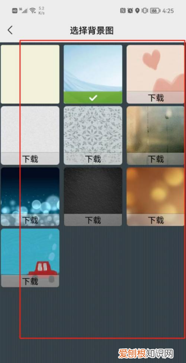 ios微信界面怎么设置皮肤，如何设置微信聊天背景皮肤