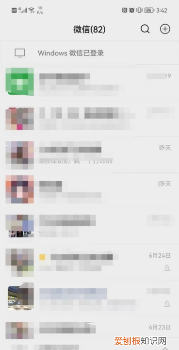 ios微信界面怎么设置皮肤，如何设置微信聊天背景皮肤