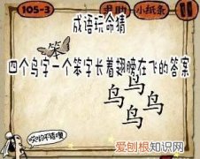 类似笨鸟先飞的成语