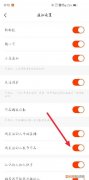 快手怎么设置下拉看评论，快手怎么把评论模式切换下拉