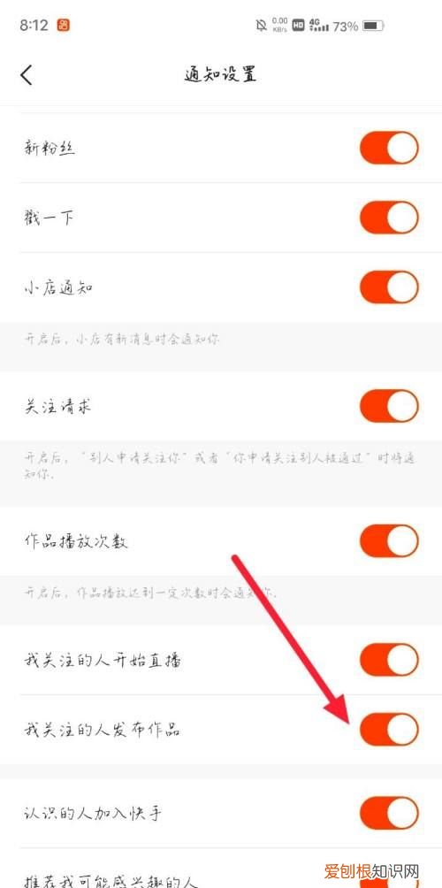 快手怎么设置下拉看评论，快手怎么把评论模式切换下拉