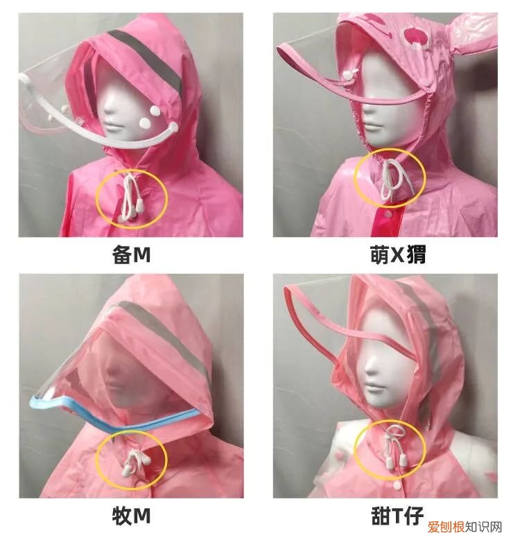 宝宝雨衣是连体的好还是分体的好?