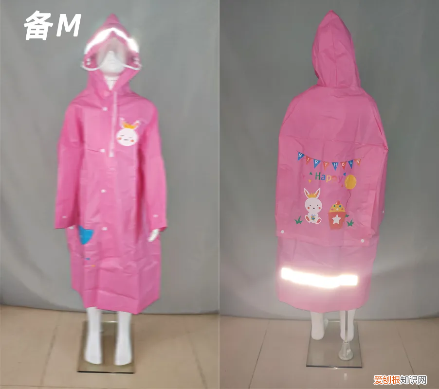 宝宝雨衣是连体的好还是分体的好?