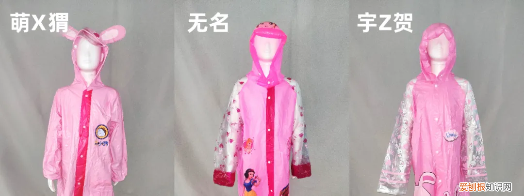 宝宝雨衣是连体的好还是分体的好?