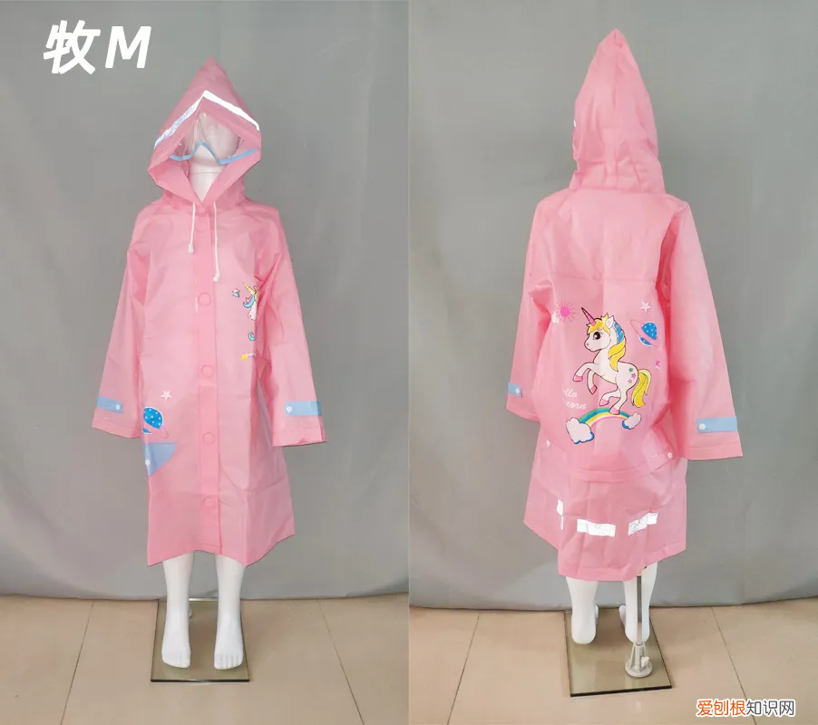 宝宝雨衣是连体的好还是分体的好?