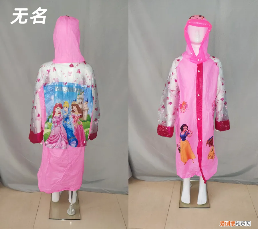 宝宝雨衣是连体的好还是分体的好?
