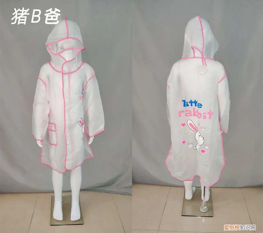 宝宝雨衣是连体的好还是分体的好?