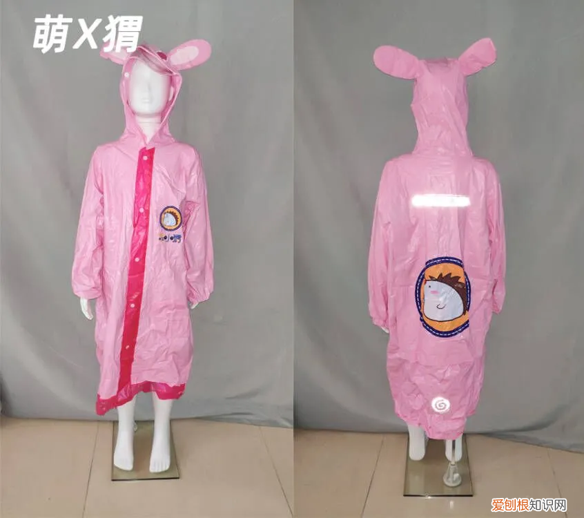 宝宝雨衣是连体的好还是分体的好?
