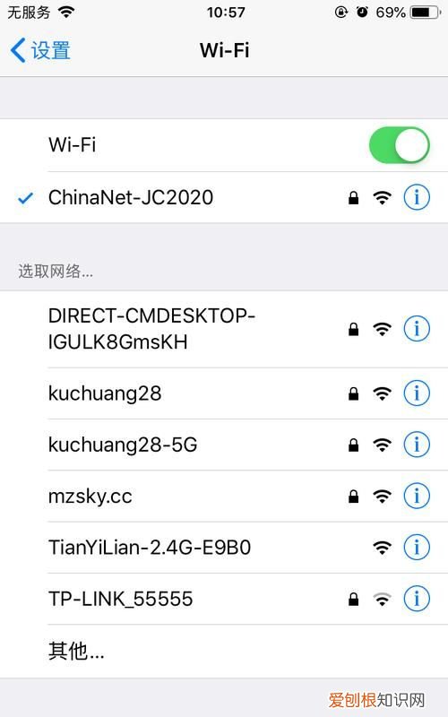 烧WiFi什么意思,烧wifi是什么意思