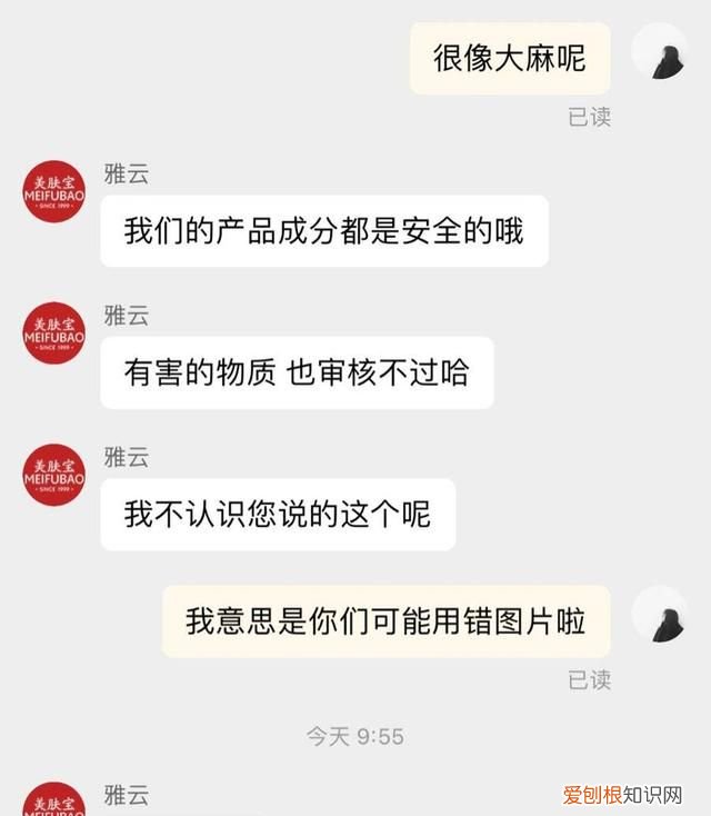 美肤宝化妆品一套多少钱,美肤宝化妆品有客服电话吗