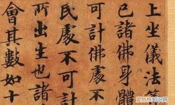 楷书的变化期是隋唐，书法的发展经过了几个阶段