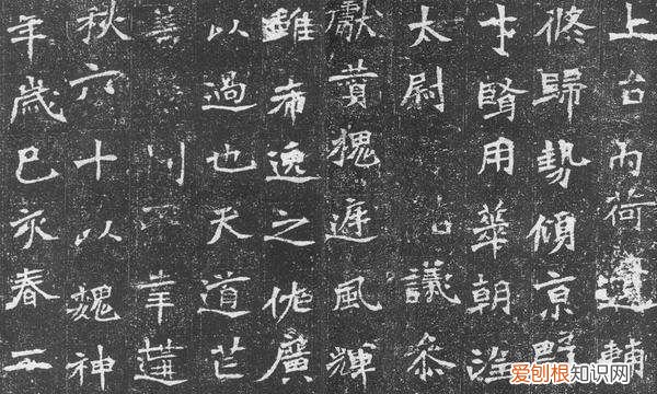 楷书的变化期是隋唐，书法的发展经过了几个阶段