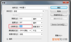 印刷要多少分辨率，印刷分辨率多少合适