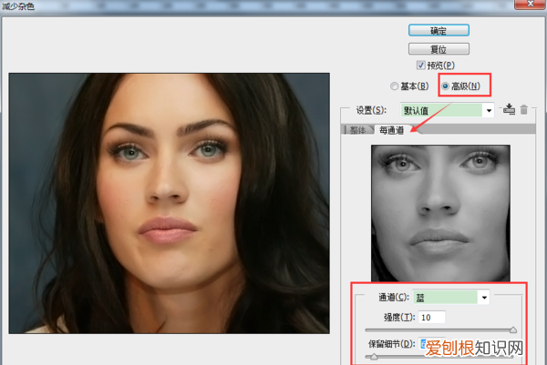 ps中如何美白，ps怎么把皮肤变白皙