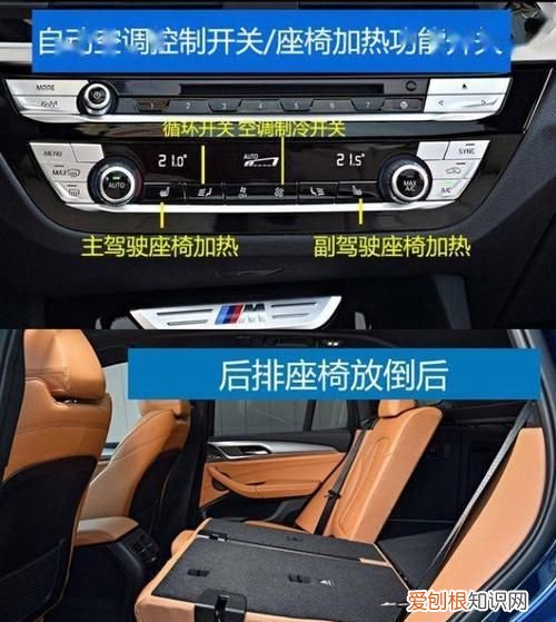 宝马x3性价比怎么样,宝马3系引擎盖如何开关