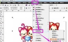 cdr该咋才能切图，cdr怎么切图留拼接位