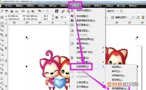cdr该咋才能切图，cdr怎么切图留拼接位