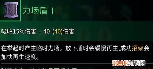 广目壁垒哪里出不朽,重生细胞壁垒出口在哪