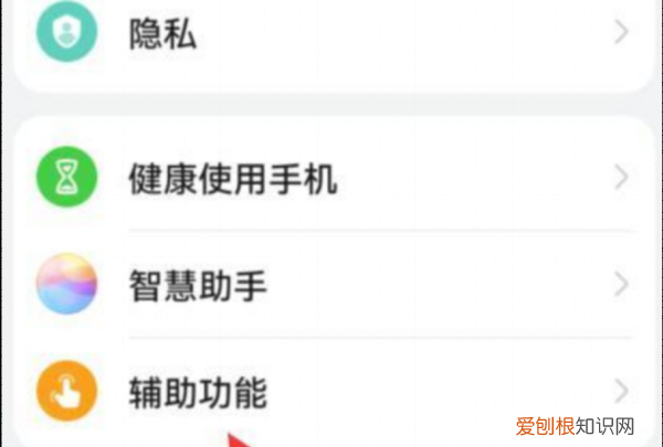 华为手机手势怎么设置操作,华为手机手势设置在哪里设置