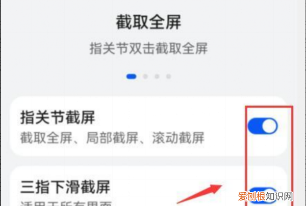 华为手机手势怎么设置操作,华为手机手势设置在哪里设置