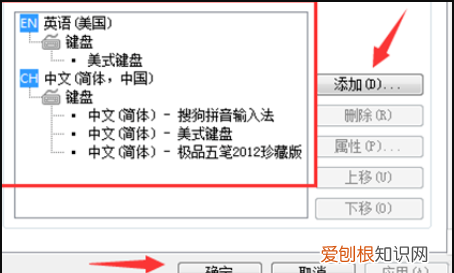 如何用键盘快速切换输入法，电脑切换输入法的快捷键是什么
