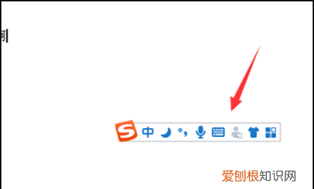 如何用键盘快速切换输入法，电脑切换输入法的快捷键是什么