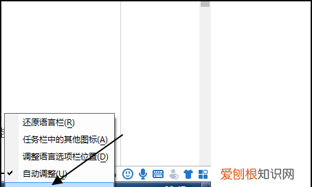如何用键盘快速切换输入法，电脑切换输入法的快捷键是什么